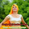 About Gurjar Jati Rudhan Kare Song